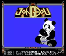Image n° 1 - titles : Jongbou
